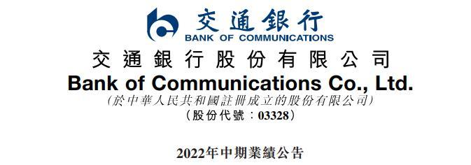 日赚2.4亿创上市以来新纪录 超3000亿市值大行发布最新业绩